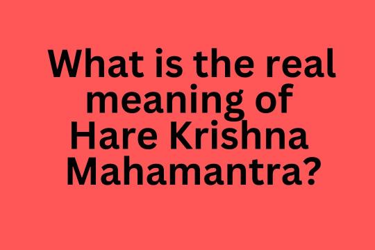 পুষ্প অভিষেক কি ? ভগবানকে কেন পুষ্প অভিষেক করানো হয়। Puspa Abhishek ki?